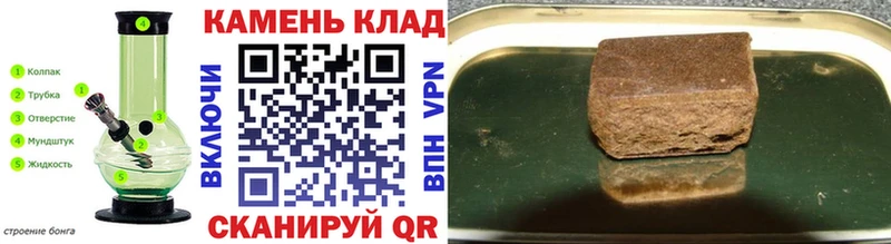 Магазины продажи наркотиков Курган COCAIN Гашиш МАРИХУАНА
