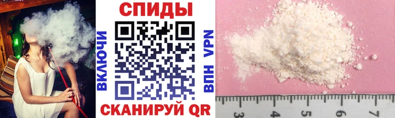 где найти наркотики  Курган  АМФЕТАМИН VHQ 