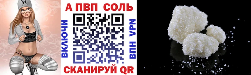 Alfa_PVP СК КРИС  Курган 