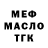 Печенье с ТГК конопля Ferwer Show