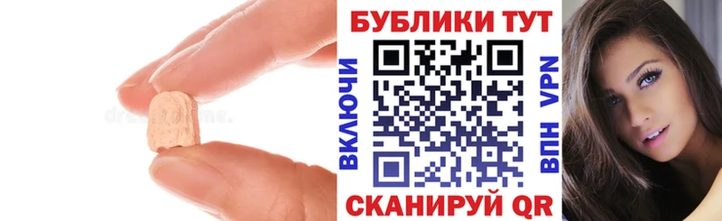 shop состав  что такое наркотик  Курган  Ecstasy бентли 