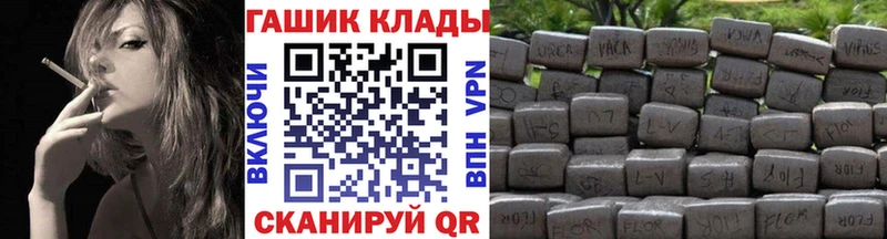 ГАШИШ хэш  Курган 