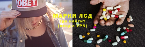гашиш Арсеньев