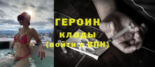 первитин Аркадак