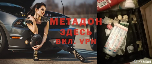 гашиш Арсеньев
