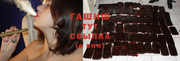 гашиш Арсеньев