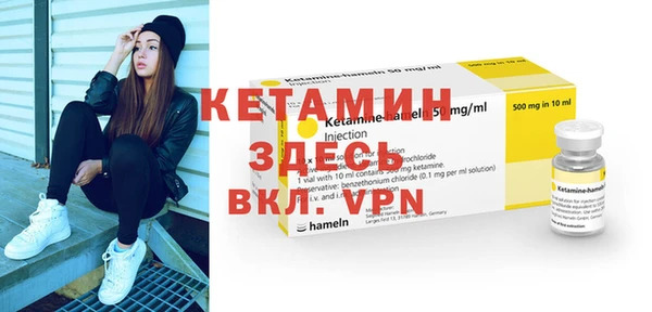первитин Аркадак