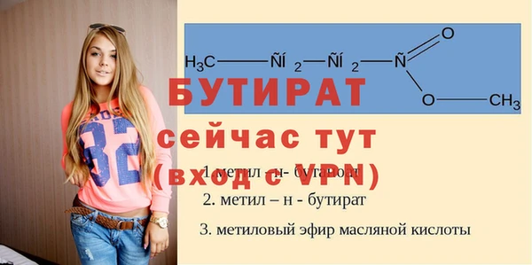 первитин Аркадак