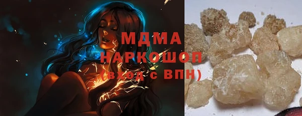 гашиш Арсеньев
