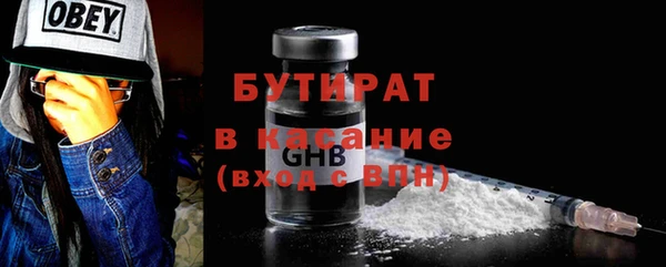 первитин Аркадак