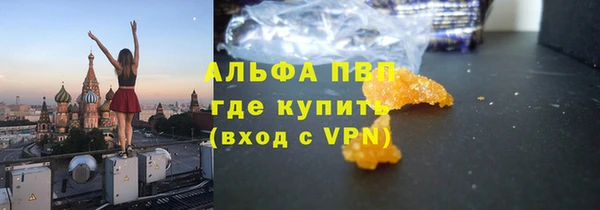 первитин Аркадак