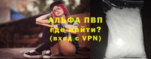 мескалин Армянск