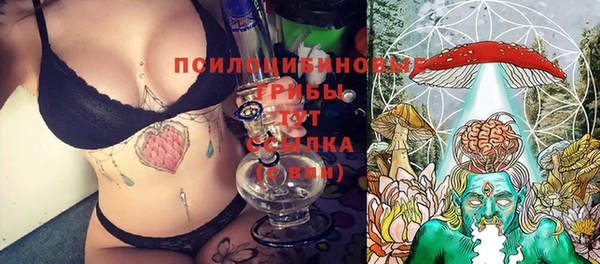 мескалин Армянск