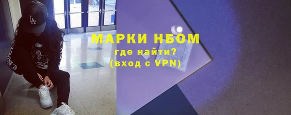 мескалин Армянск