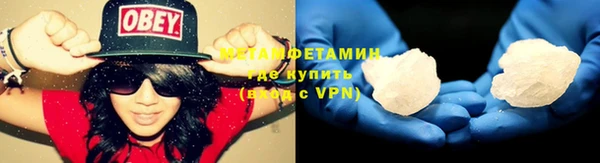 мескалин Армянск