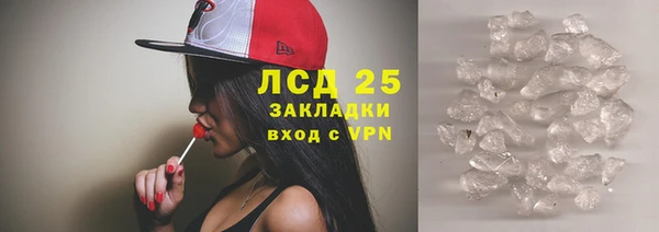 мескалин Армянск