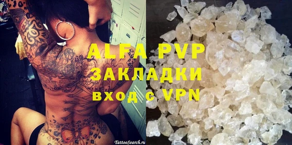 мефедрон VHQ Богородицк