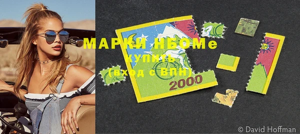 мескалин Армянск