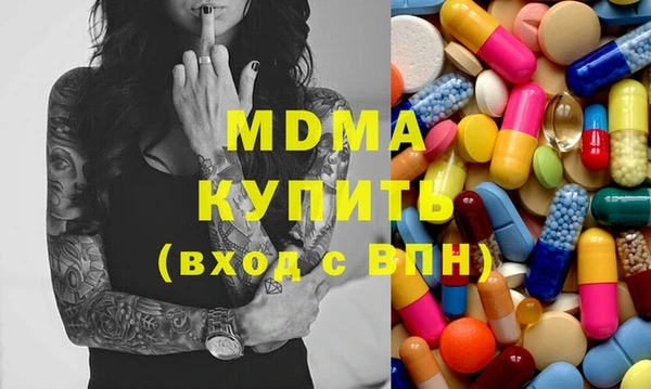 мескалин Армянск