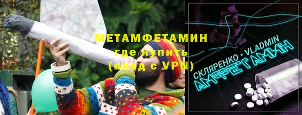 мескалин Армянск