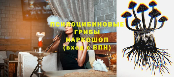 мескалин Армянск