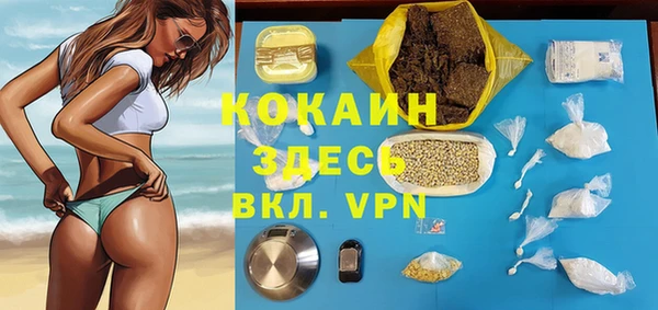 гашиш Арсеньев