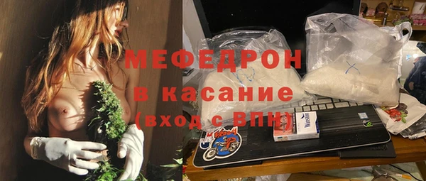 первитин Аркадак