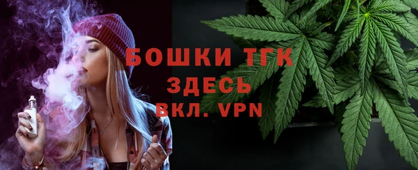 мескалин Армянск