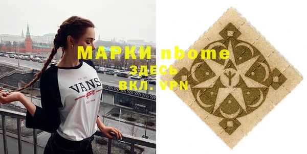 первитин Аркадак
