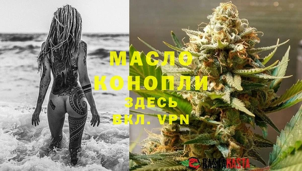 МДМА Богородск