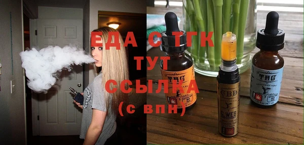 первитин Аркадак