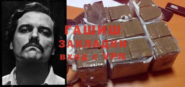 первитин Аркадак