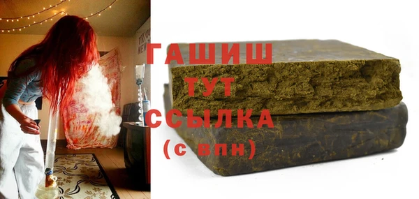 первитин Аркадак