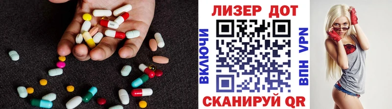 Лсд 25 экстази кислота Курган
