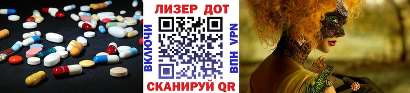 Лсд 25 экстази ecstasy  Курган 