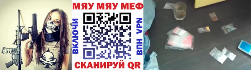 гидра ONION Курган МЯУ-МЯУ 4 MMC