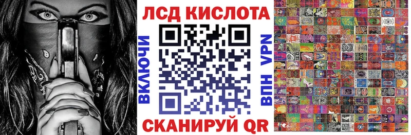 Марки NBOMe 1,5мг  хочу   Курган 