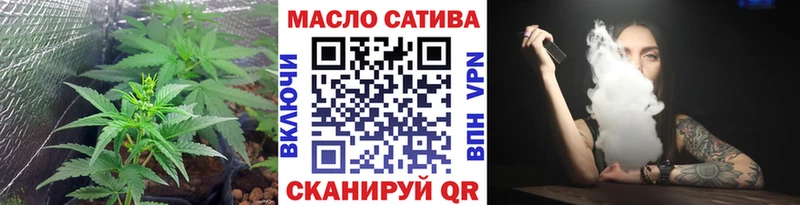 купить закладку  mega рабочий сайт  Дистиллят ТГК жижа  Курган 