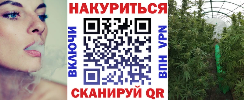 hydra ССЫЛКА  Курган  Канабис VHQ 